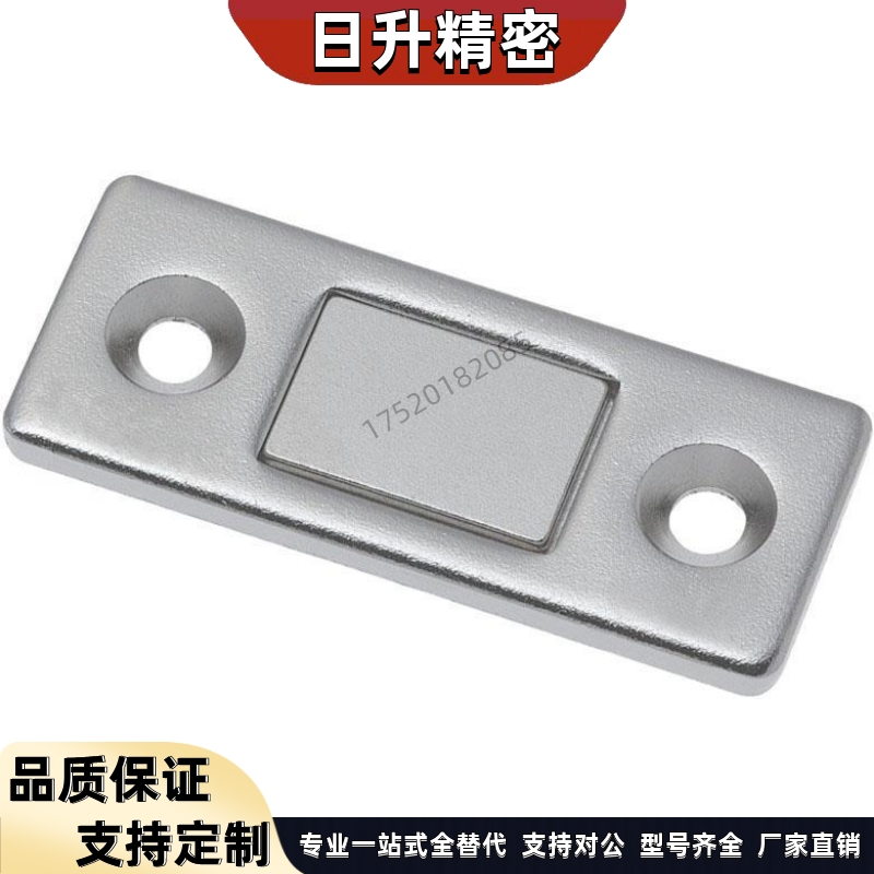 米斯米HFU61-15/39MGCM1/2 超薄型磁力扣