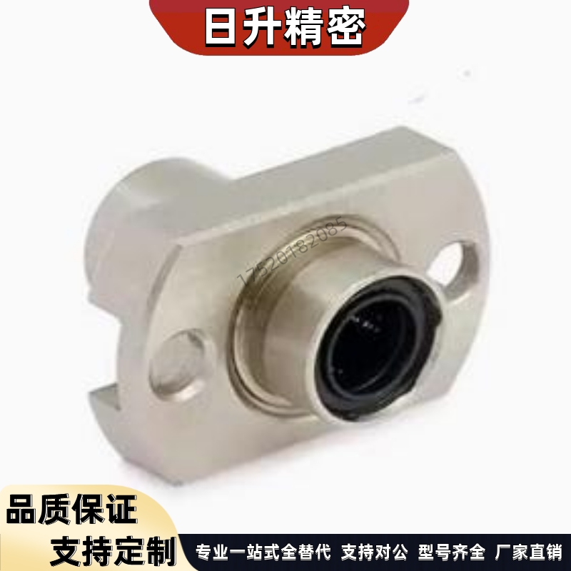 对边法兰紧凑型直线轴承LHCK/LHCKM/LHCKW/LHCKWM6 8 10 12 16