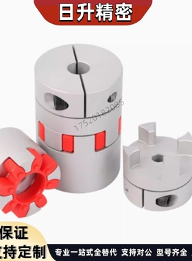 CPJ CPJK14 20 30 40-BL/RDA-6/7/8/10/12/15梅花联轴器器16 爪型