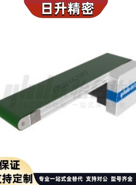 怡合达同款 平皮带输送机 头部驱动双槽型材(带轮直径30mm)KPA01