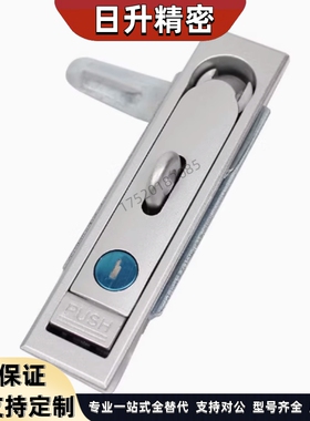 XAT91/21/11/87/88/12/92T怡合达A107平面锁A84/A117/A89门锁A123