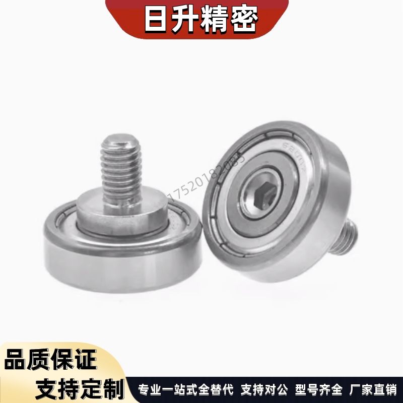 外螺纹轴承BJL01/02-D6/7/8/9/13/16/22/26/30/32/4752-L4/5/8/12