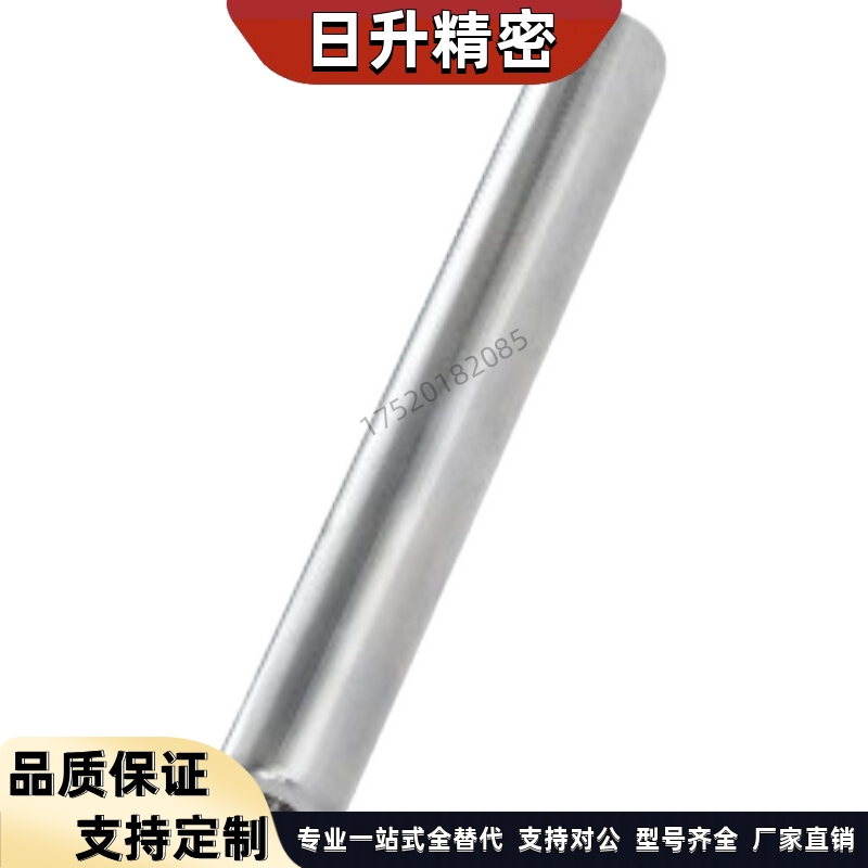 怡和达SCD01/2/6/7/21/22/51-D10-L100-M4导向轴 一端内螺纹型 g6