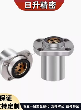 OGF61/62无油石墨铜衬套嵌入扁法兰直线轴承OGE61/62-d8 10 12 16