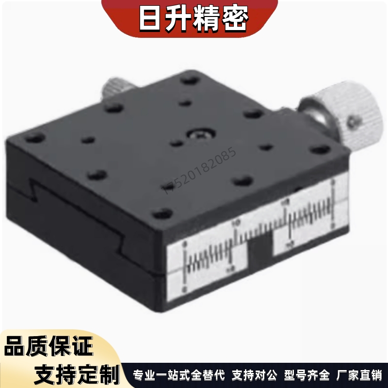 XFHT/EJJ01EJJ02-25手动位移台