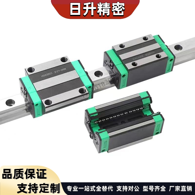 国产直线导轨滑块滑轨线轨方轨HGH/HGW15 20 25 30 35 45 CCA