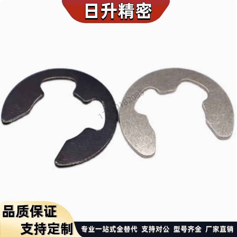 替代NETWS10米斯米9不锈钢E型扣环 NETW1.2/1.5卡簧2/2.5/3/4/5/6