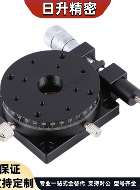 r轴旋转滑台 RSP40/60/80/RPG/ELF01/CGZR 手动微调旋转平台