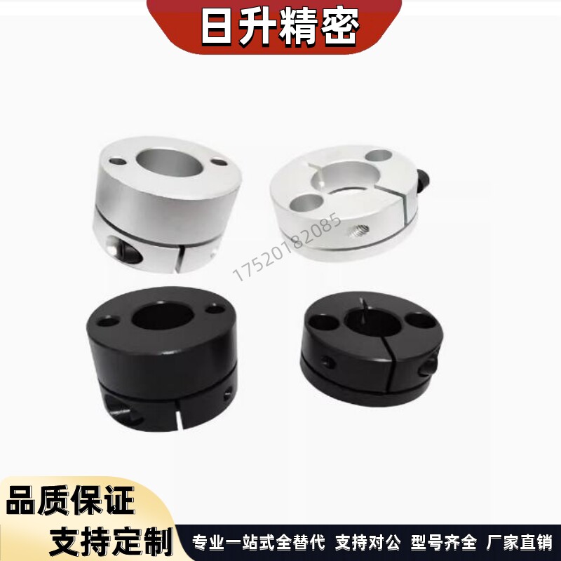 开口型导向轴支座GBS01/GBS11/02/06-D8/D10/D12/D15/D16/D20/D25