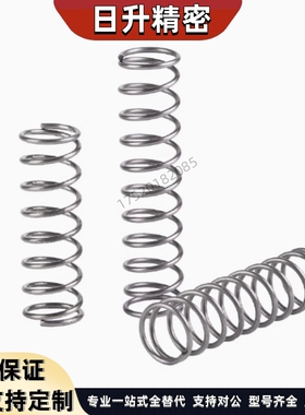 WF3/4/5/6/8/10-5/10/15/1234567850圆线螺旋弹簧WF45%压缩量代替