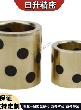 C-MPBP60/MPBZP5无油衬套MPBZ6-8/10/12/15/16/20/25/30/35/40/50