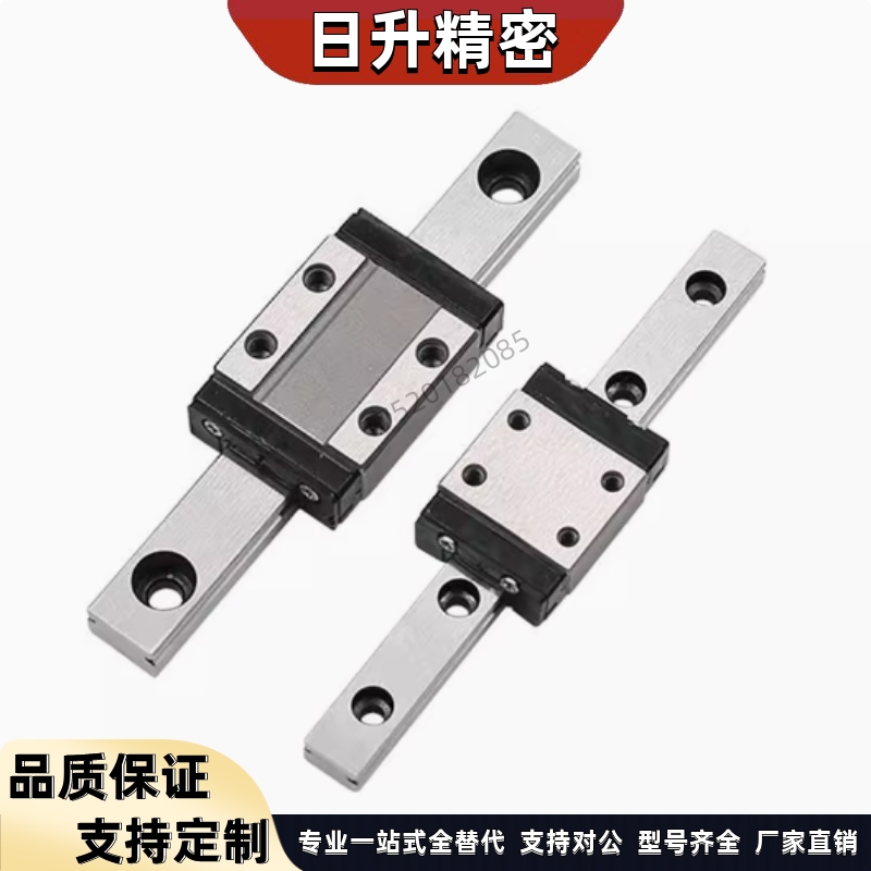 SSELBL13-65/75/80/85/90/100/105/SSELBL13-110微型直线导轨