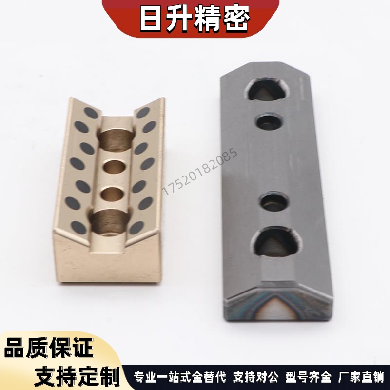 斜楔导板CBG/CBP35/50/65-75/100/125/150/175/200斜楔用V型