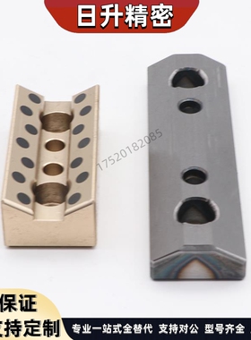 斜楔导板CBG/CBP35/50/65-75/100/125/150/175/200斜楔用V型