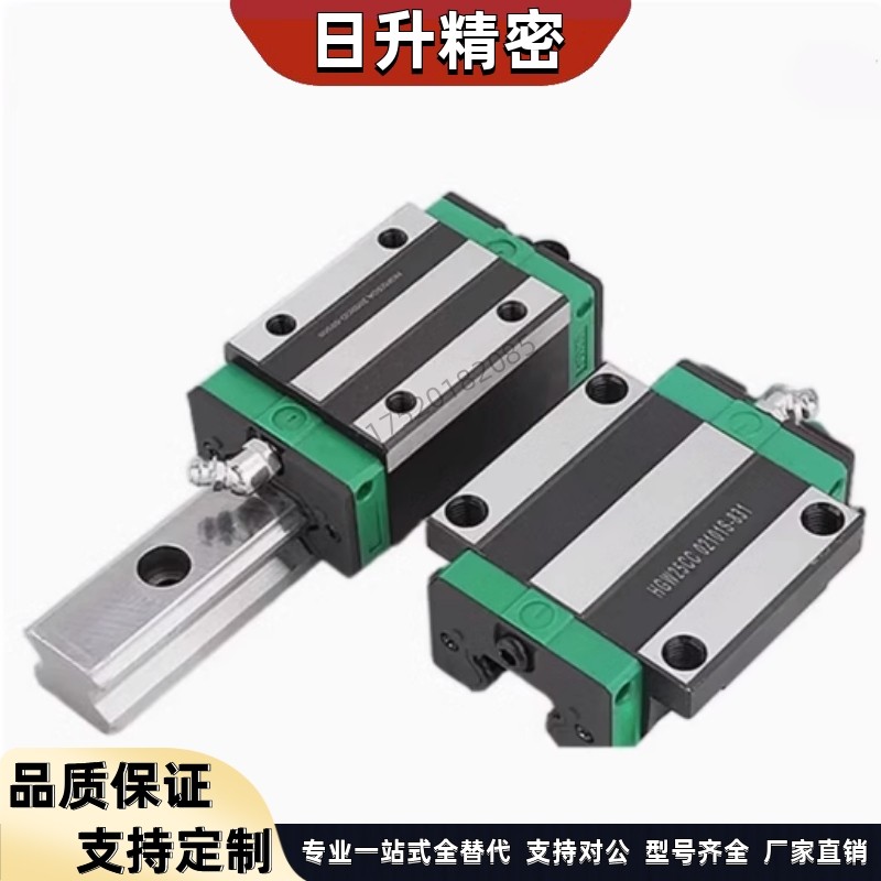 HGL/HGH/HGW15 20 25 30 35 45HA/CA/cb国产上银直线导轨互换滑块