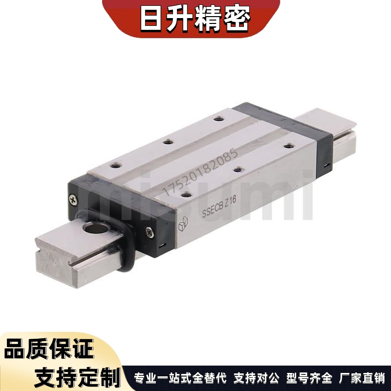 SSEC21BWUTS10米思直线滑轨导轨SECB6 SECLB SSECBZ6 ECB8S SECBZ