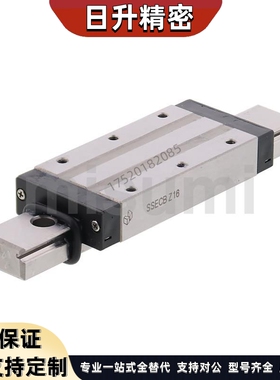 SSEC21BWUTS10米思直线滑轨导轨SECB6 SECLB SSECBZ6 ECB8S SECBZ