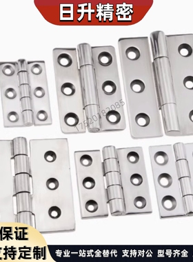 HFL41 J-HFG02-40/50/60/75不锈钢304合页HFR52/51 HFR56 E-HFR53