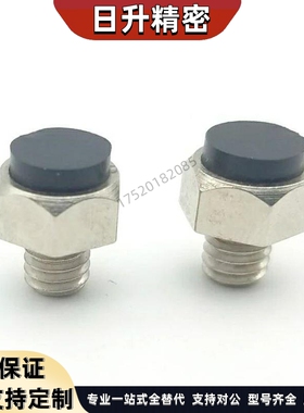 带聚氨酯螺纹止动销固定调整块螺丝USSTEH5.5 7 8 10 13 14 17 19