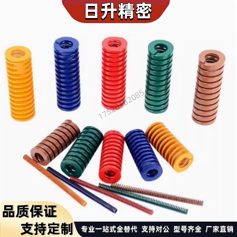 矩形弹簧YSWS/YSWF/YSWM/YSWH/YSWL/YSWB-d8/D6/d10/D12-L30/L20