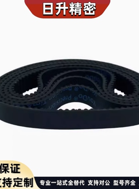 橡胶同步带HTD 5M485 5M490  5M495 5M500 5M505 5M510 节距5MM