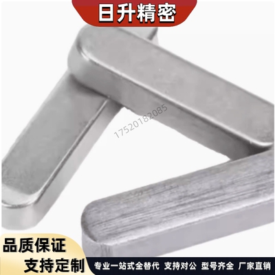 平键销8/10/12/14/16/18-50