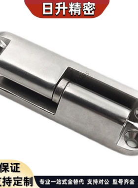 不锈钢蝶形铰链 HHSV35/51/60/80 可拆卸合页 工业机械门柜铰链