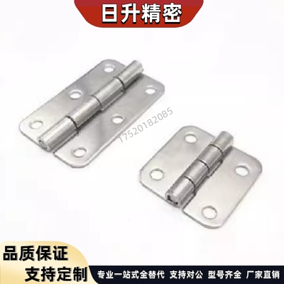 HIGK-50/70上隆SAMLO钣金型铰链工业自动化设备箱柜合页B-1229S