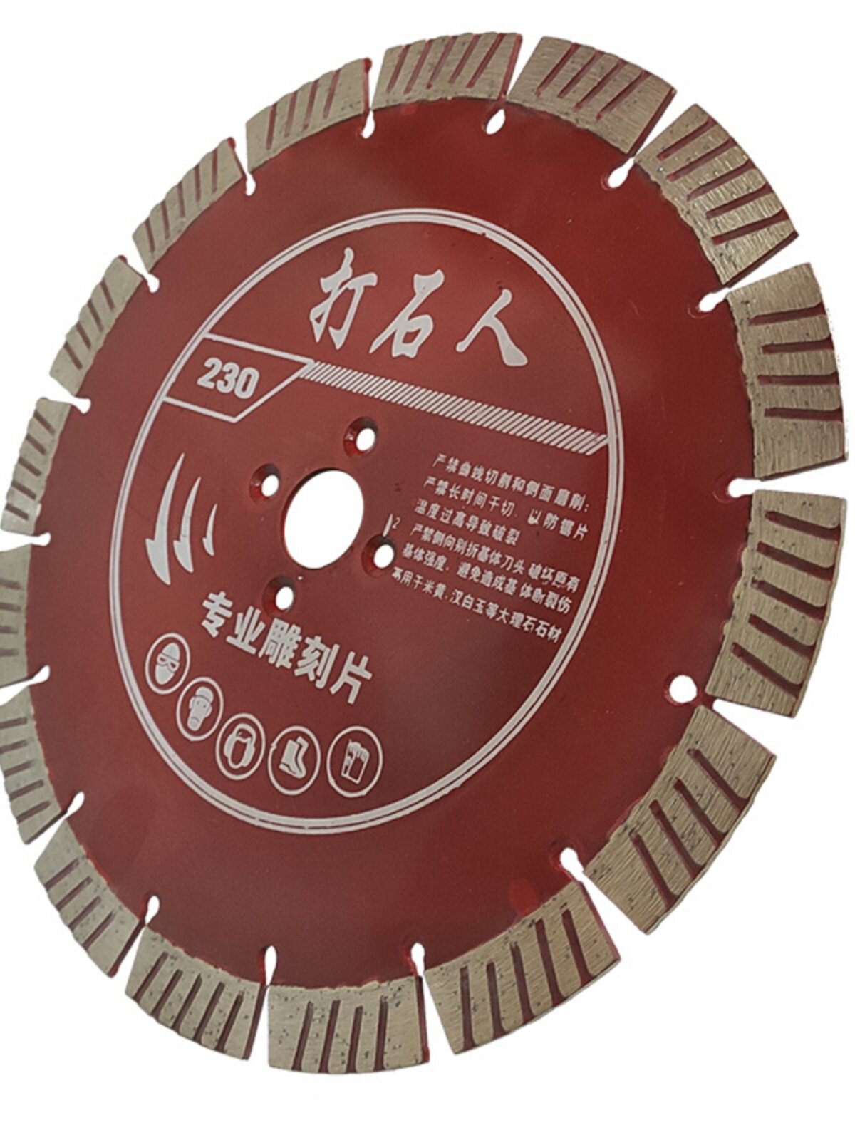 新品厂家角磨机230金刚石锯片花岗岩混凝土水电开槽切割片石材干