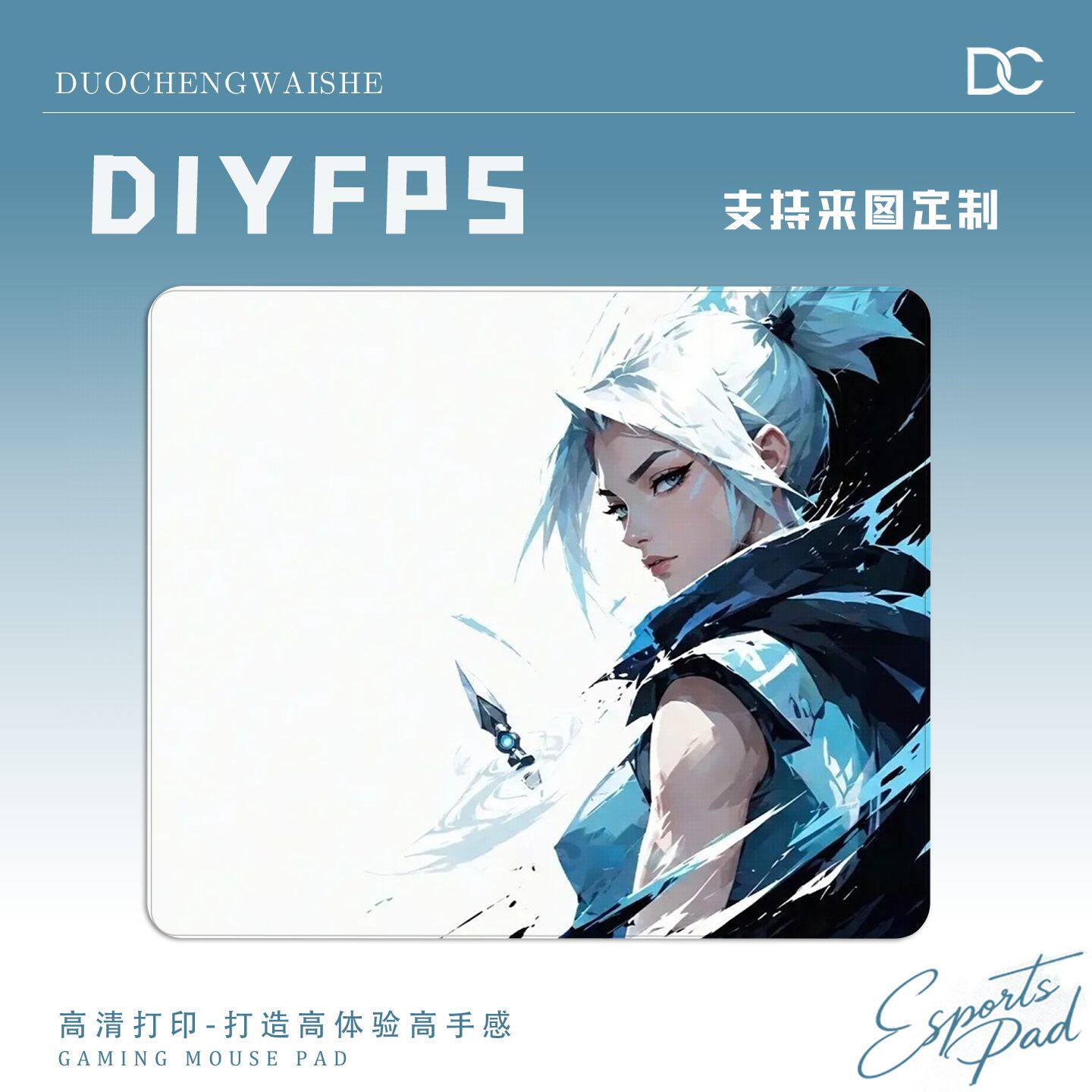 电竞FPS专用鼠标垫推荐无畏契约