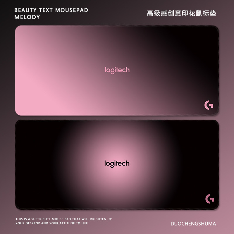 高级感渐变鼠标垫超大号罗G电竞游戏专用极简办公FPS定制加厚桌垫,电脑硬件/显示器/电脑周边,鼠标垫/贴/腕垫,淘宝优惠券,粉丝福利购,淘宝优惠卷