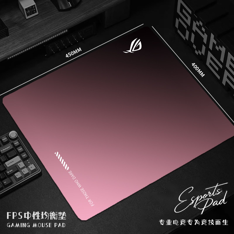 高级感纯色渐变电竞鼠标垫FPS