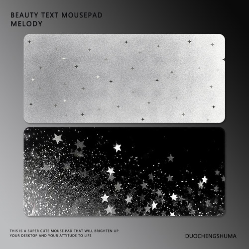 极简ins风银灰色星星渐变鼠标垫