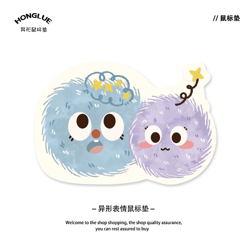 卡通毛球鼠标垫极简ins风高颜值办公室可爱异形便携防滑小号桌垫