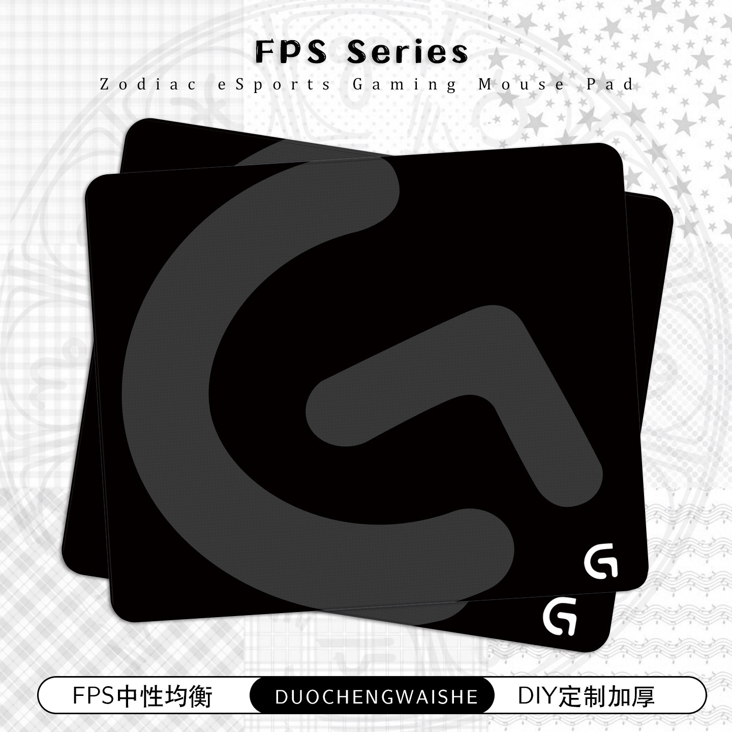 电竞游戏罗G类零鼠标垫fps专用瓦无畏契约CSgo职业加厚桌垫三角洲