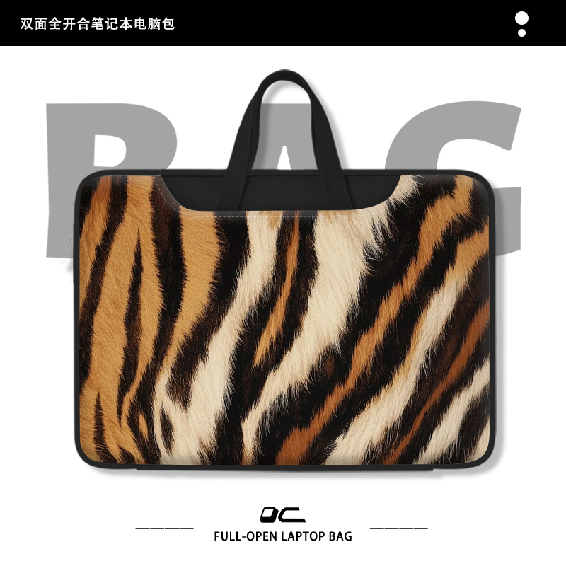 极简风虎纹电脑包手提内胆斜跨包
