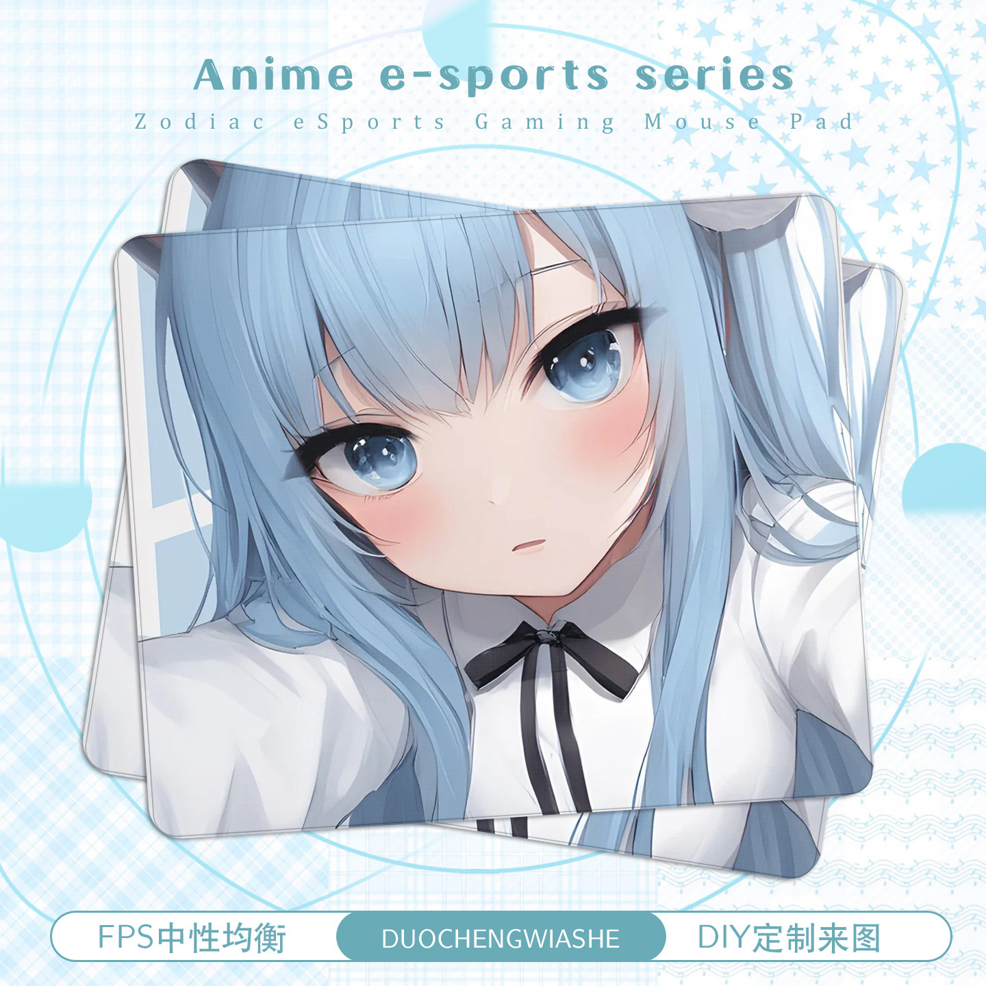 猫羽雫电竞游戏鼠标垫FPS女生