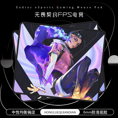 暮蝶FPS电竞专用粗面加厚鼠标垫