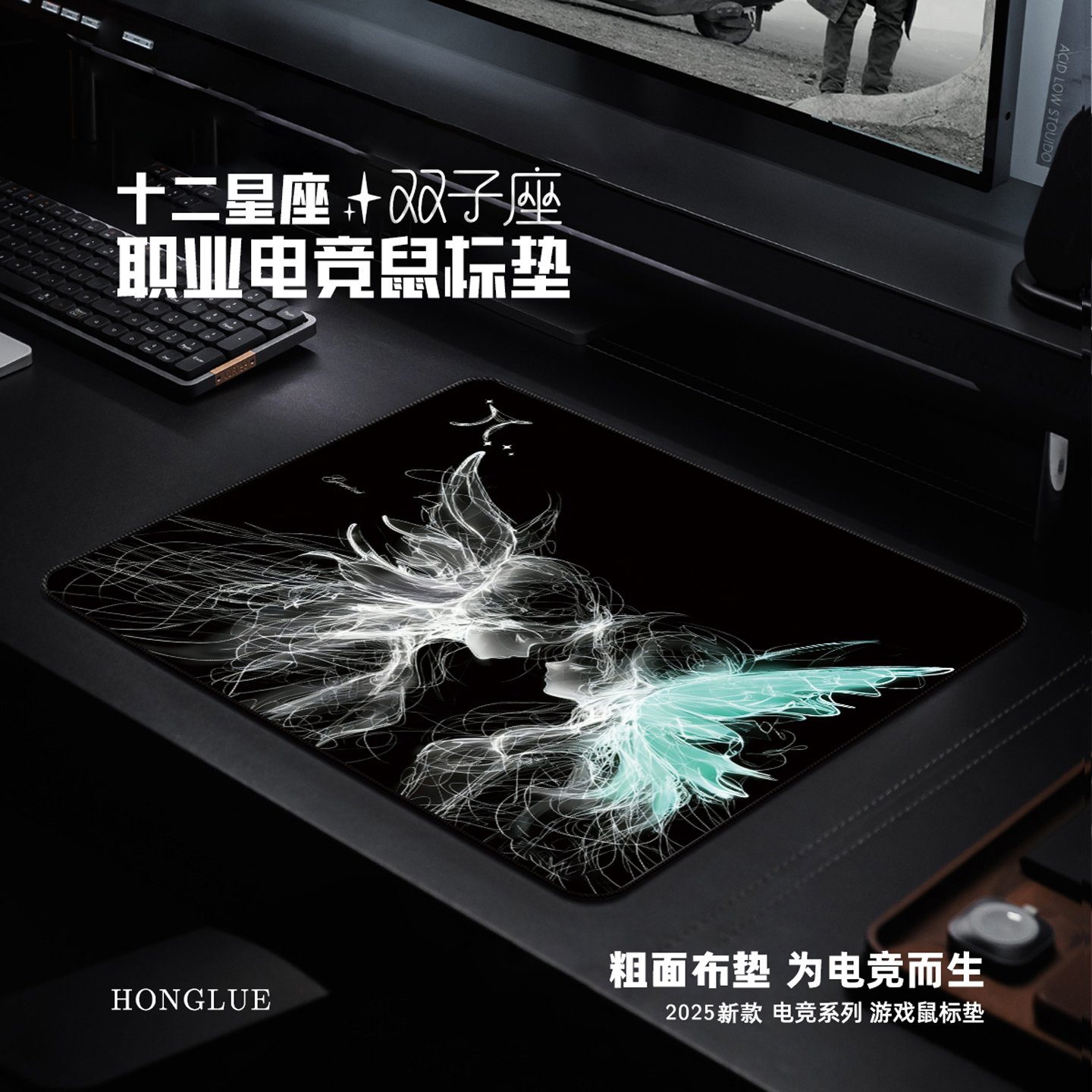 十二星座FPS电竞专用粗面鼠标垫
