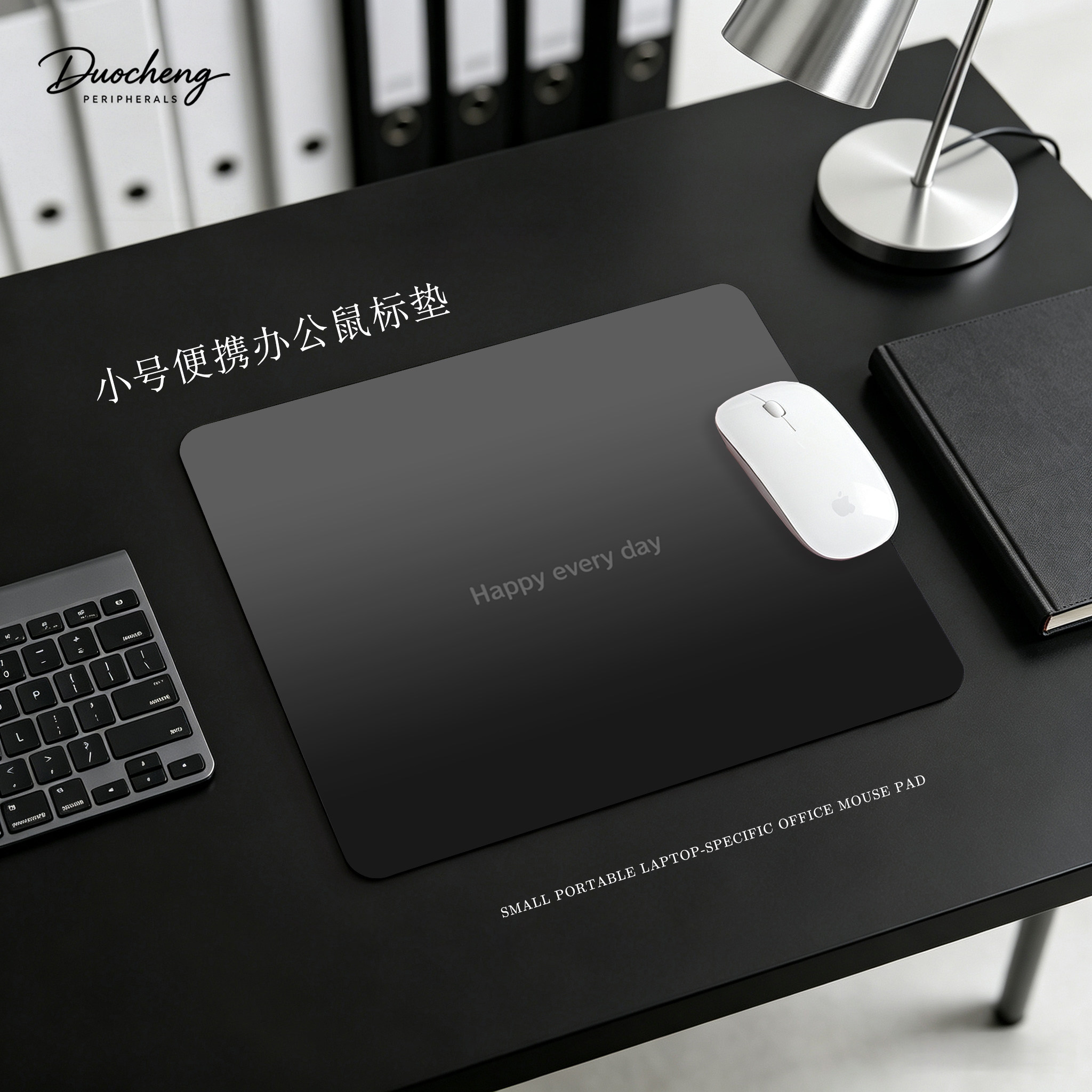 纯色渐变鼠标垫小号便携黑白灰
