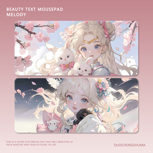美少女战士水冰月橡胶锁边鼠标垫