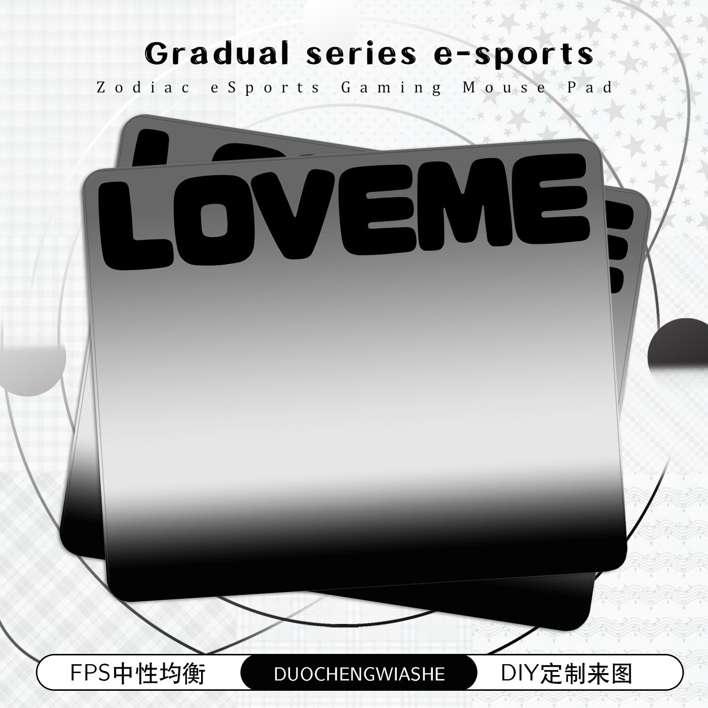 职业游戏电竞专用鼠标垫FPS纯色