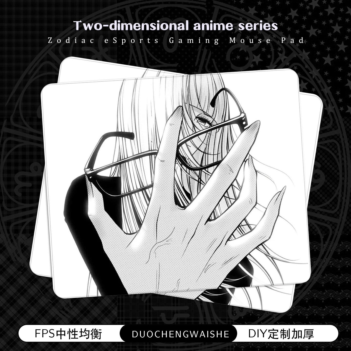 FPS专业电竞游戏鼠标垫推荐高颜值外设三角洲CSGO加厚6mm顺滑垫子