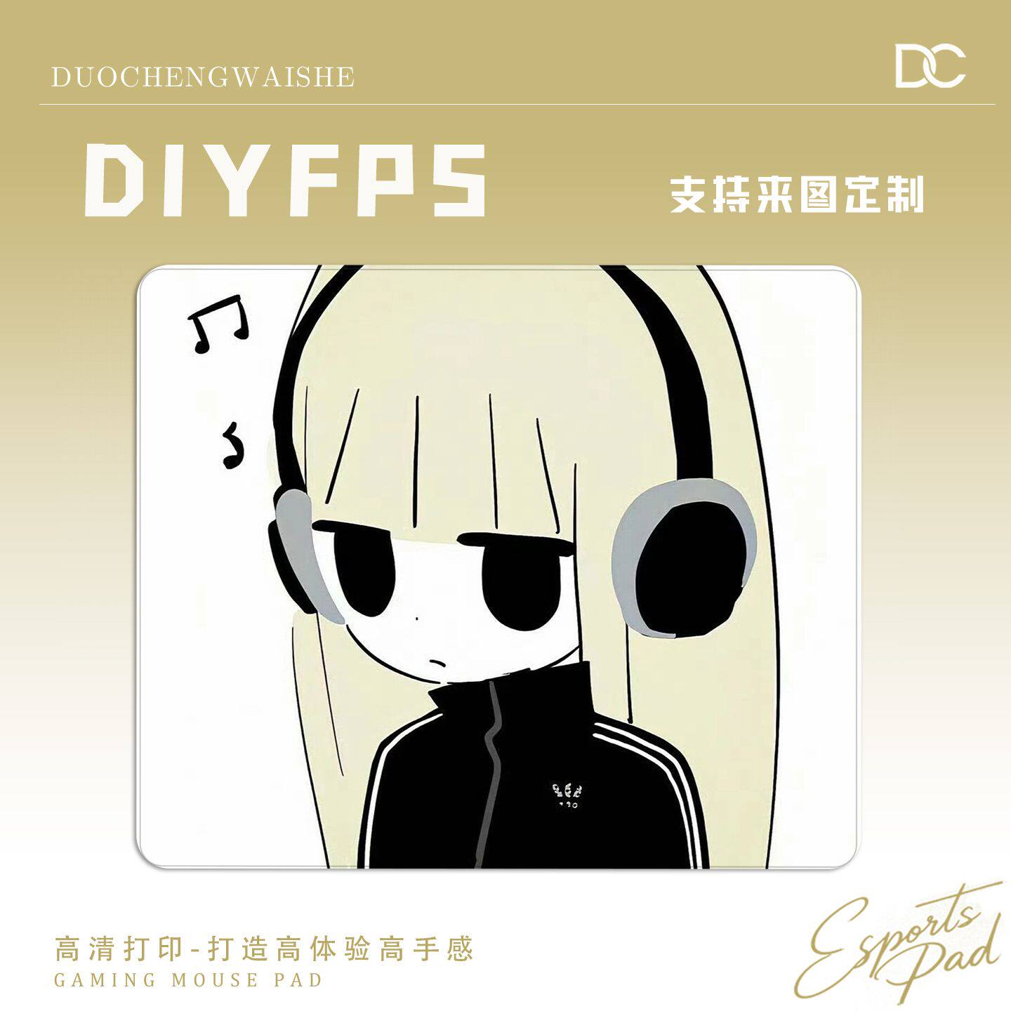 电竞FPS专用鼠标垫瓦罗兰特