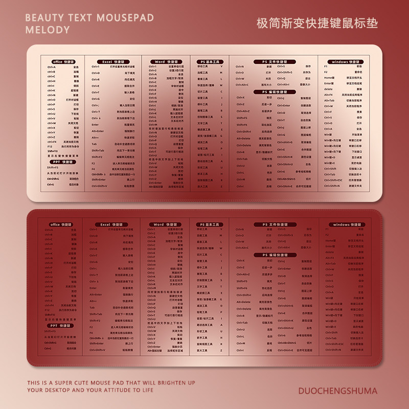 安哥拉红鼠标垫新年红色快捷键超大电竞办公工位键盘定制加厚桌垫,电脑硬件/显示器/电脑周边,鼠标垫/贴/腕垫,淘宝优惠券,粉丝福利购,淘宝优惠卷