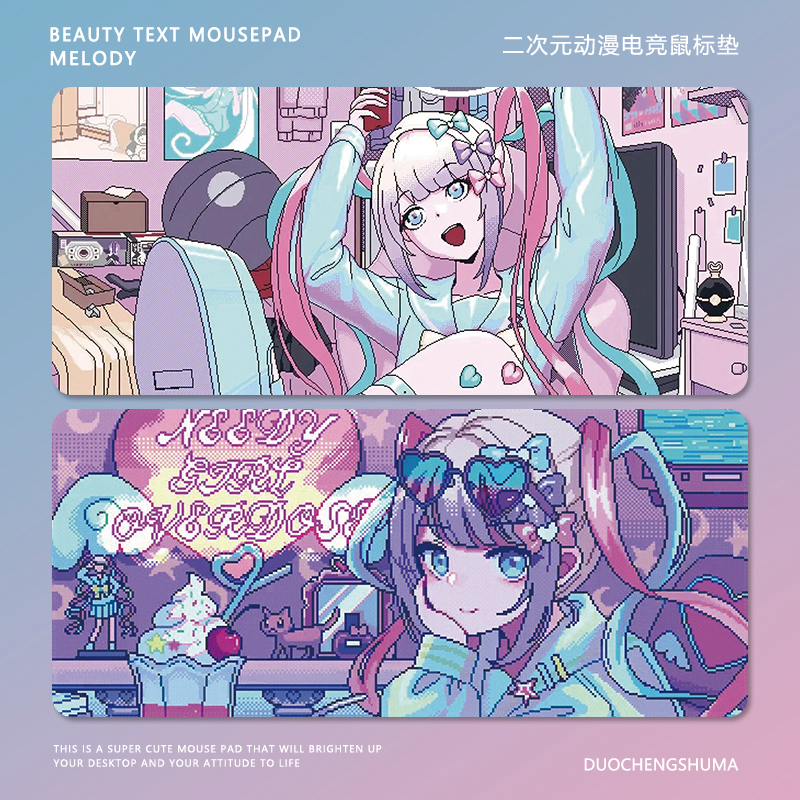 超天酱二次元动漫超大电竞鼠标垫
