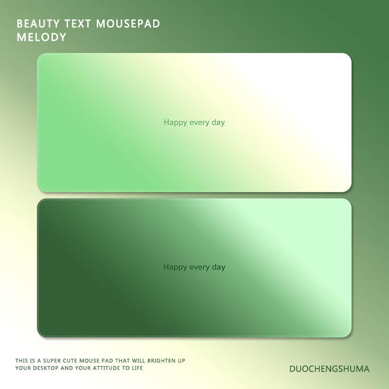 极简风青提抹茶绿电竞办公鼠标垫