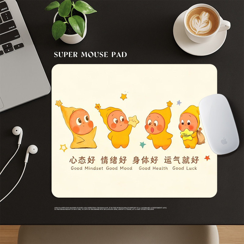 ins风星星人鼠标垫小号便携笔记本电脑可爱办公家用加厚防滑桌垫