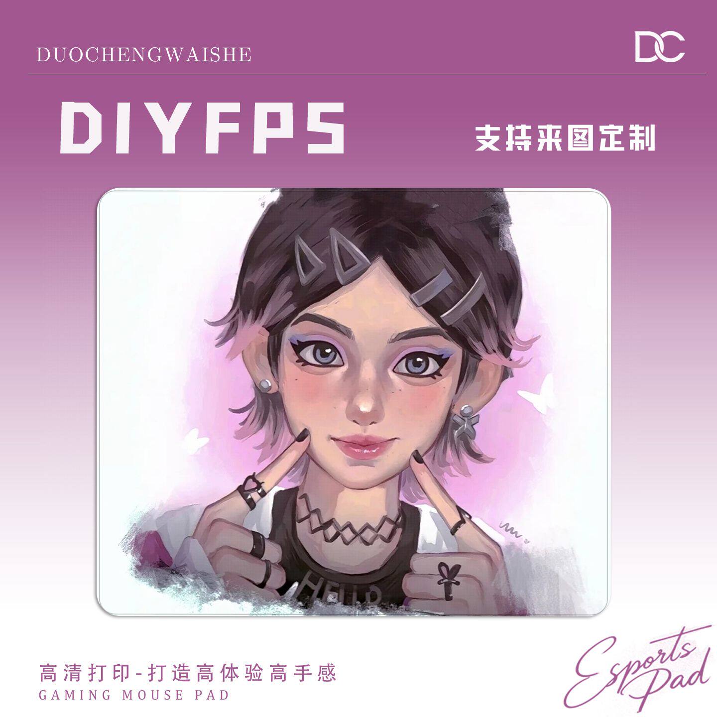 FPS电竞鼠标垫无畏契约瓦罗兰特