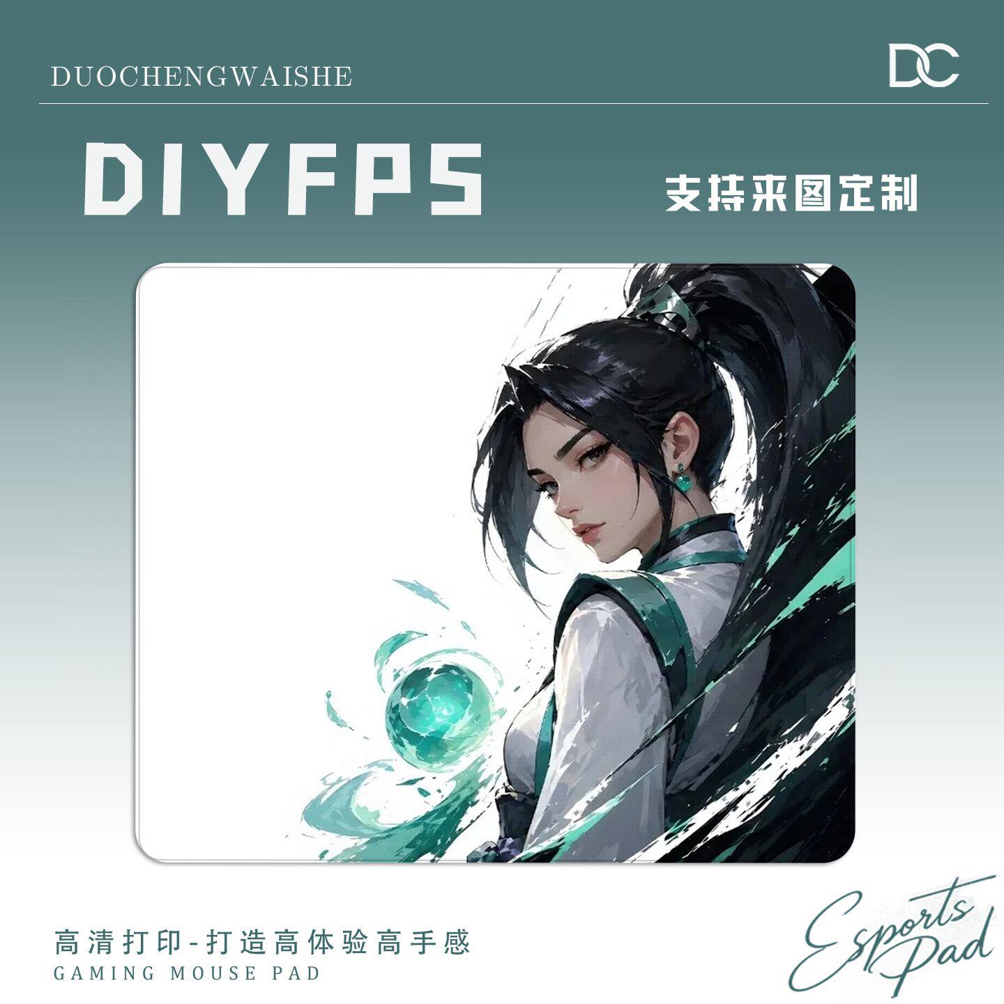 电竞FPS专用鼠标垫瓦罗兰特